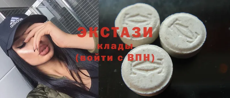 где можно купить наркотик  Сосновка  Ecstasy Дубай 