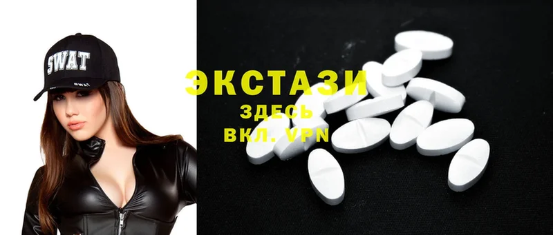 Ecstasy 99% Сосновка