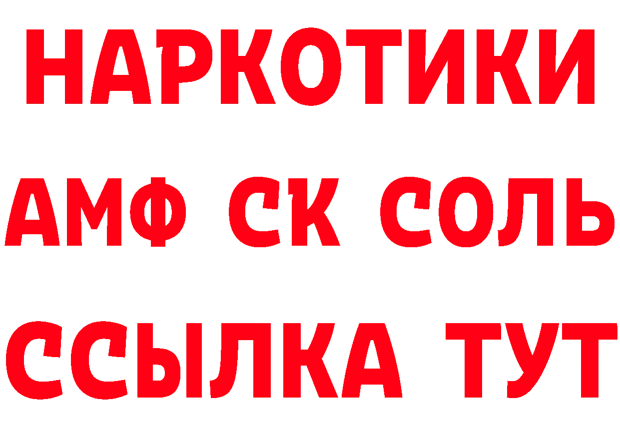 ГЕРОИН VHQ ссылки нарко площадка гидра Сосновка