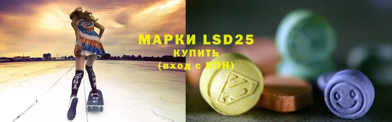 LSD-25 экстази ecstasy  Сосновка 