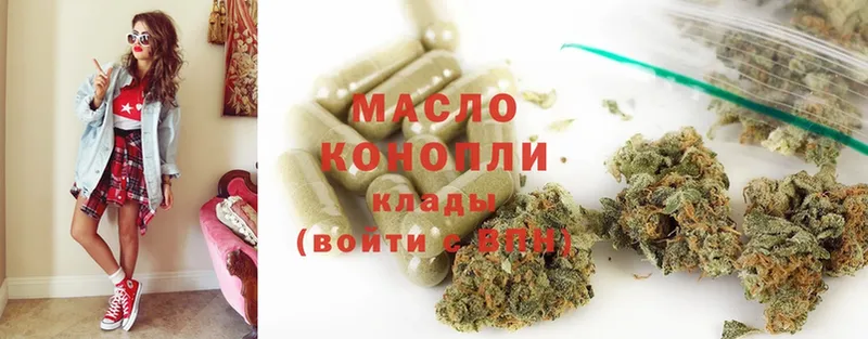 магазин  наркотиков  Сосновка  Дистиллят ТГК THC oil 